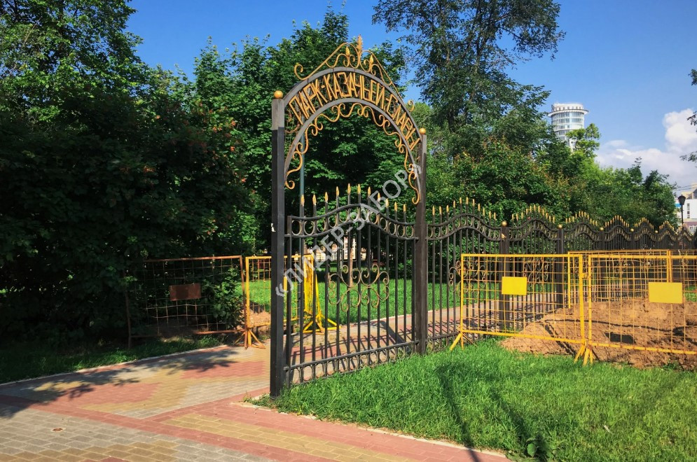 Купить Парковое ограждение желтого цвета